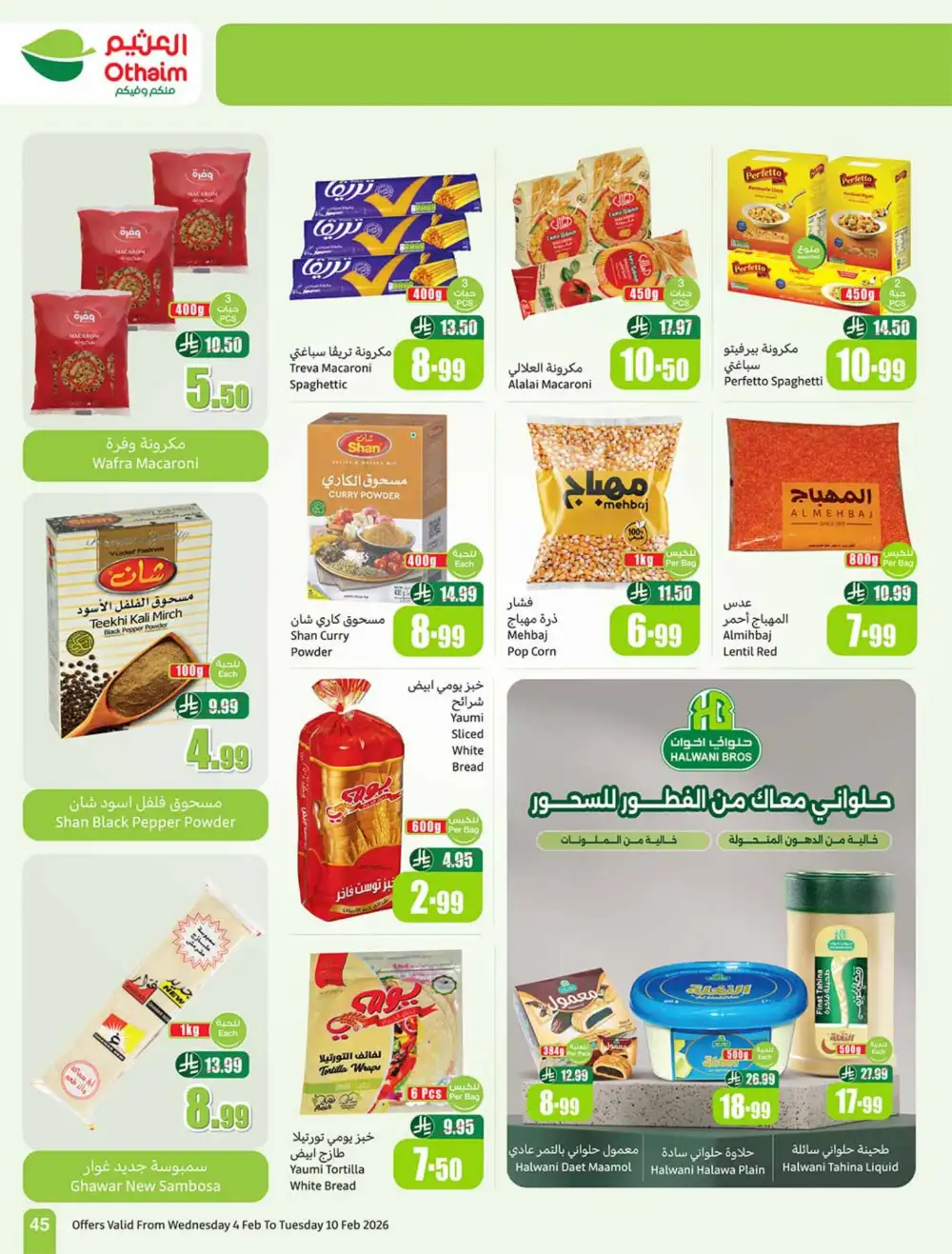 Weekly Ramadan Grocery & Electronics Offers