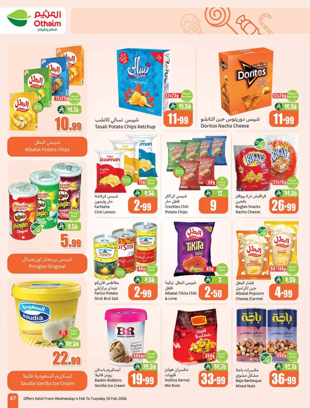 Weekly Ramadan Grocery & Electronics Offers