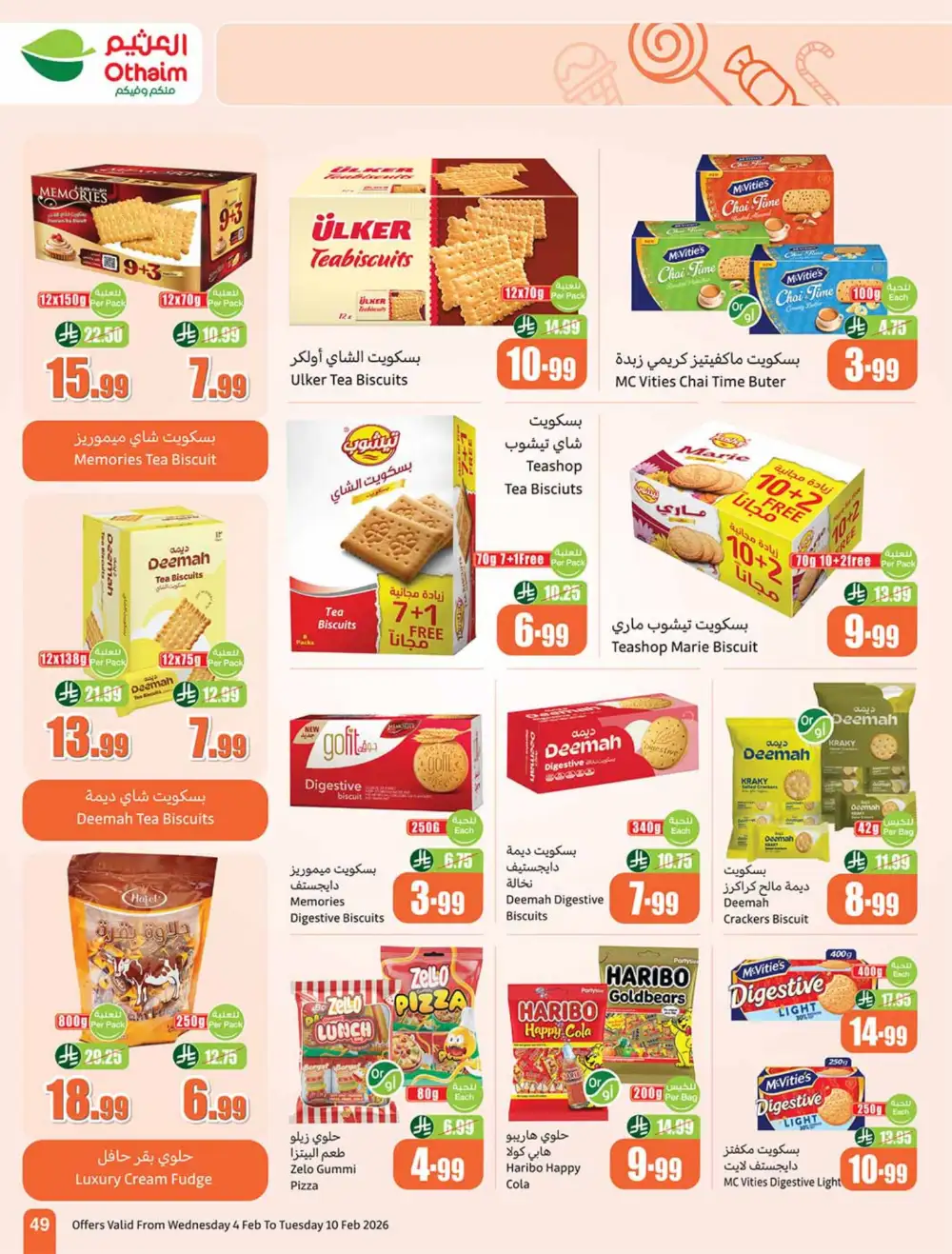 Weekly Ramadan Grocery & Electronics Offers