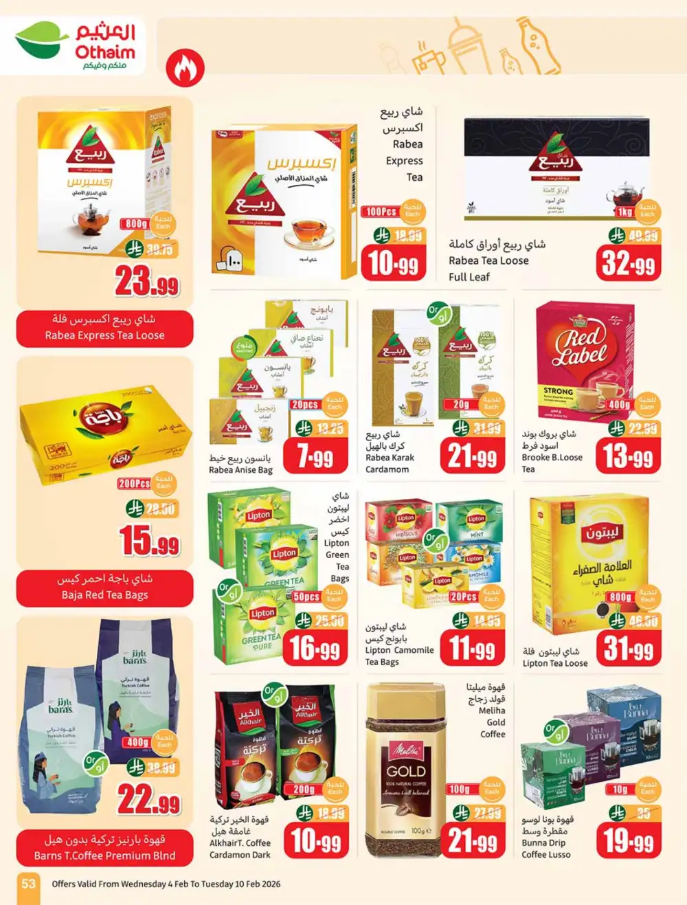 Weekly Ramadan Grocery & Electronics Offers