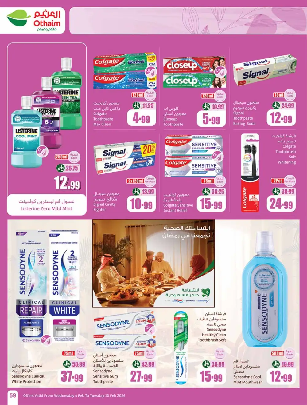 Weekly Ramadan Grocery & Electronics Offers