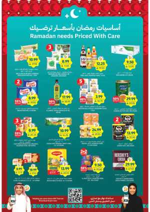 Weekly Grocery & Ramadan Deals In Tamimi Markets Riyadh,Dammam,Jeddah,Hafar Al Batin,Hail,Al Hasa,Jubail,Al Khobar,Makkah,Madinah,Taif,Buraidah,Tabuk,Khamis Mushait,Al-Kharj,Abha,Al Bahah,Saihat,Qaseem,Khafji,Al Qatif,Dhahran