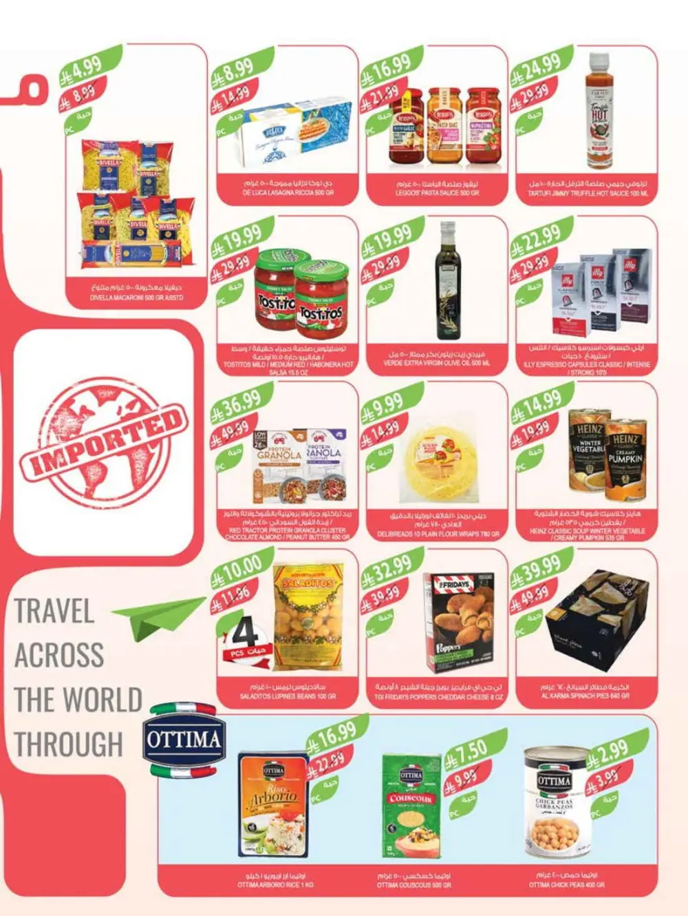 Pre-Ramadan Super Sale