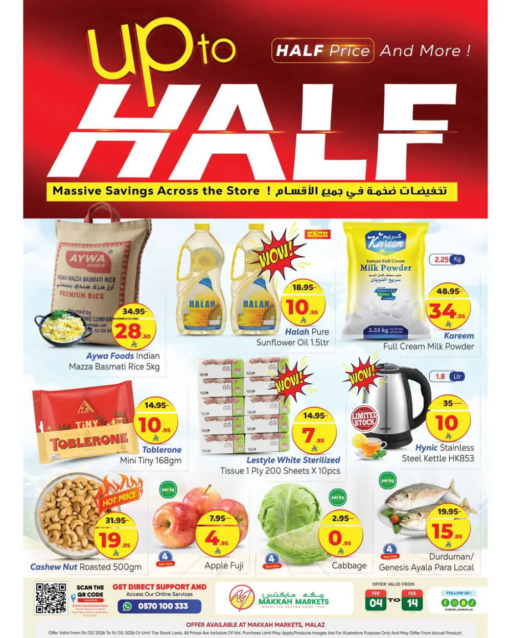 Half Price Grocery & Household Deals