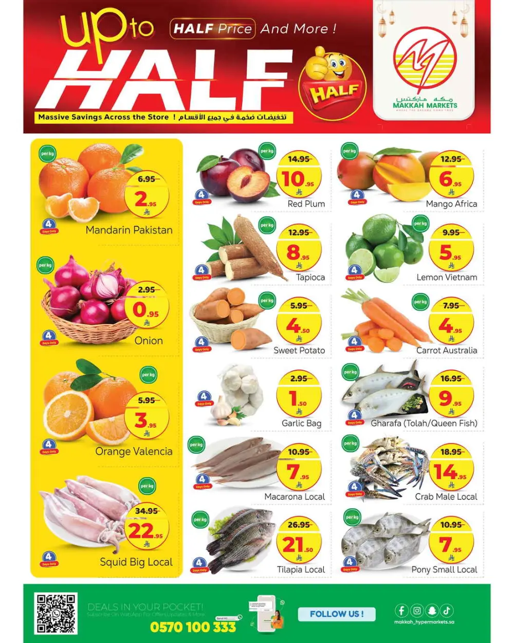 Half Price Grocery & Household Deals