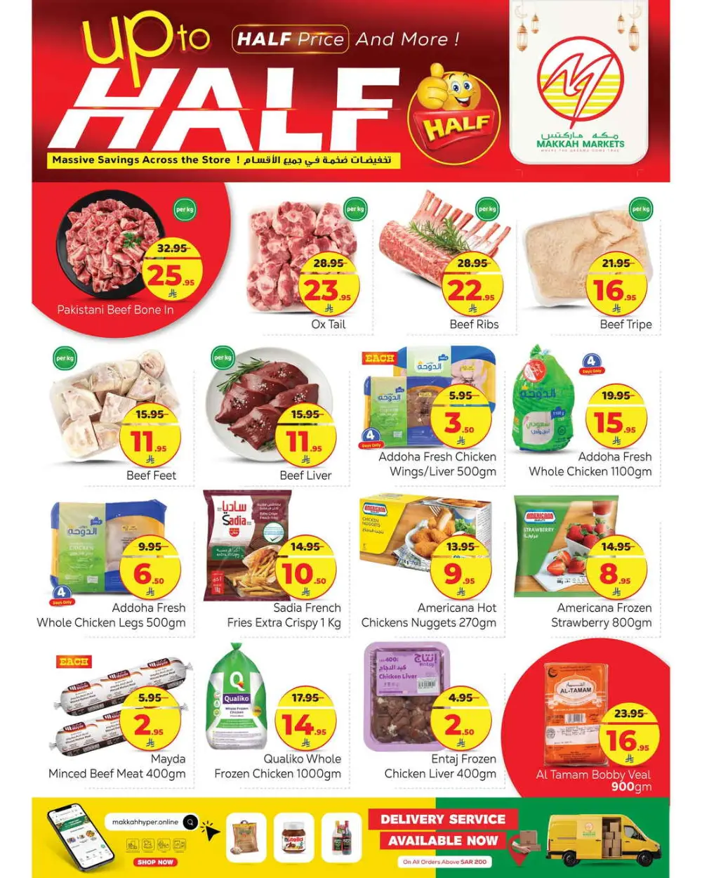 Half Price Grocery & Household Deals