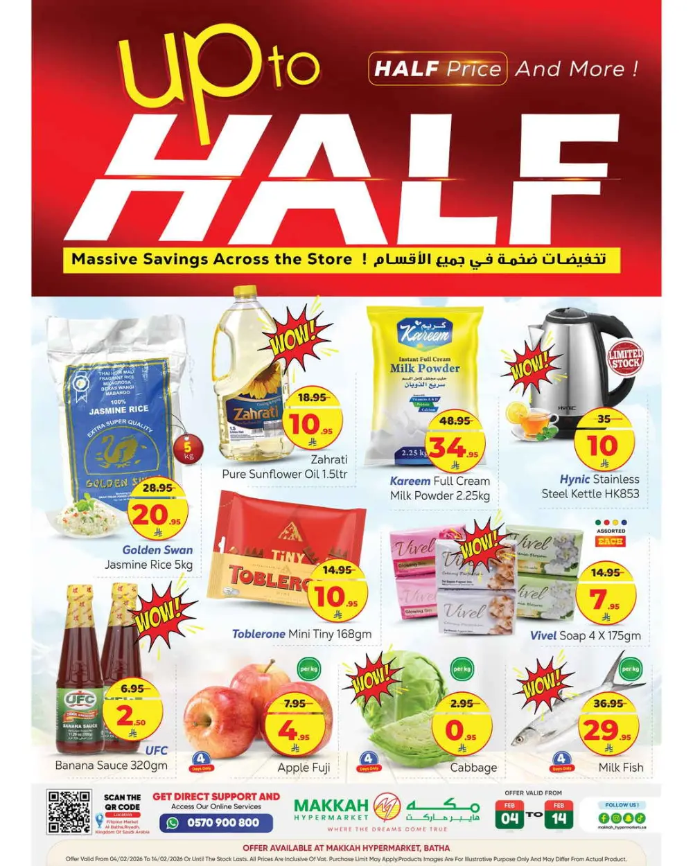 Half Price Grocery & Household Deals