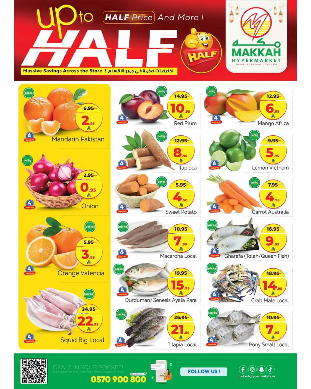 Half Price Grocery & Household Deals