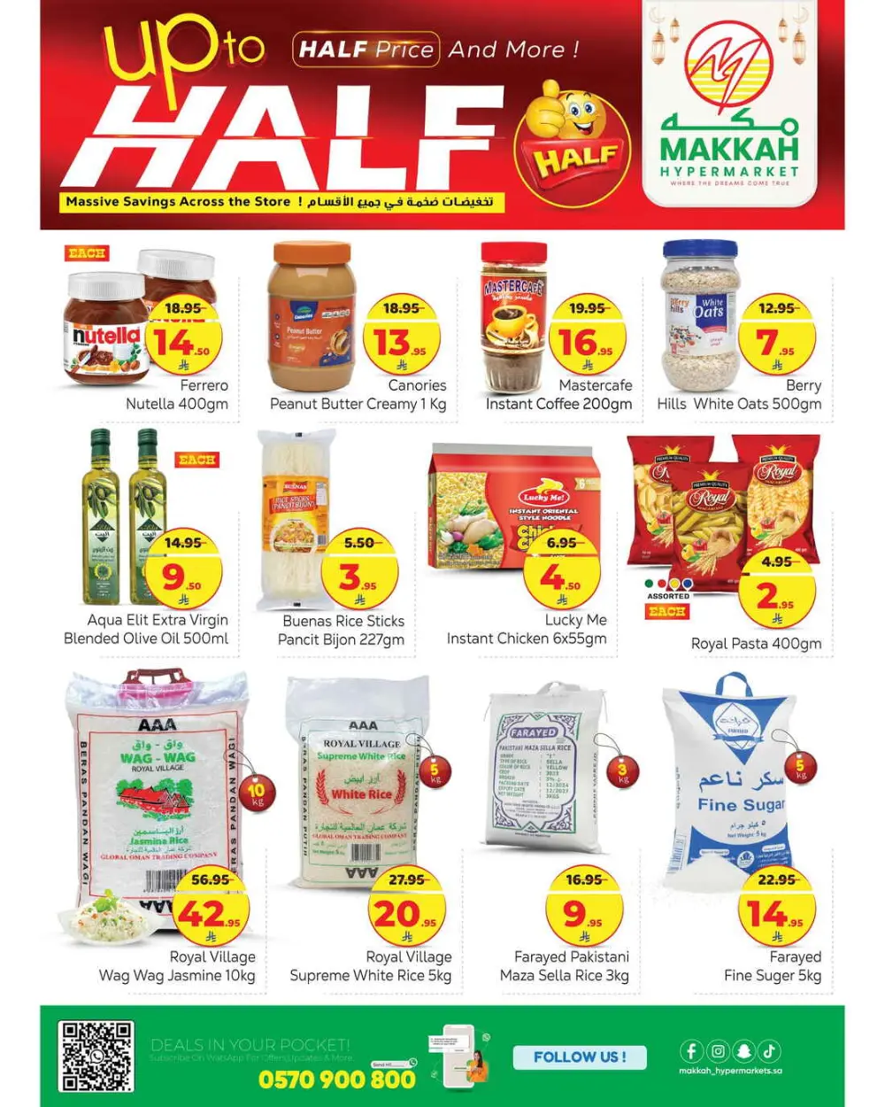 Half Price Grocery & Household Deals