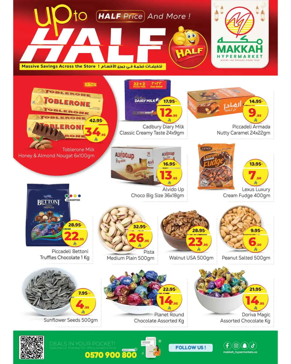 Half Price Grocery & Household Deals