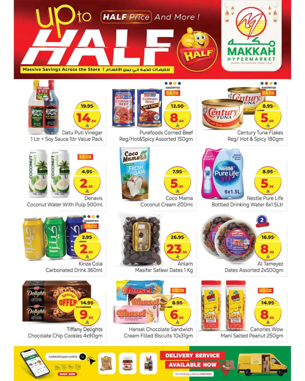 Half Price Grocery & Household Deals