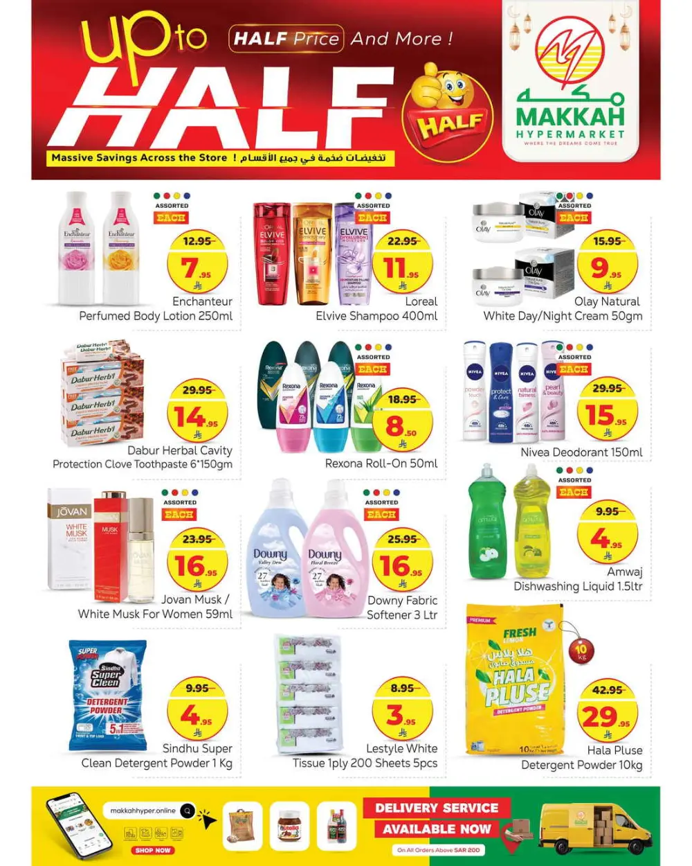 Half Price Grocery & Household Deals