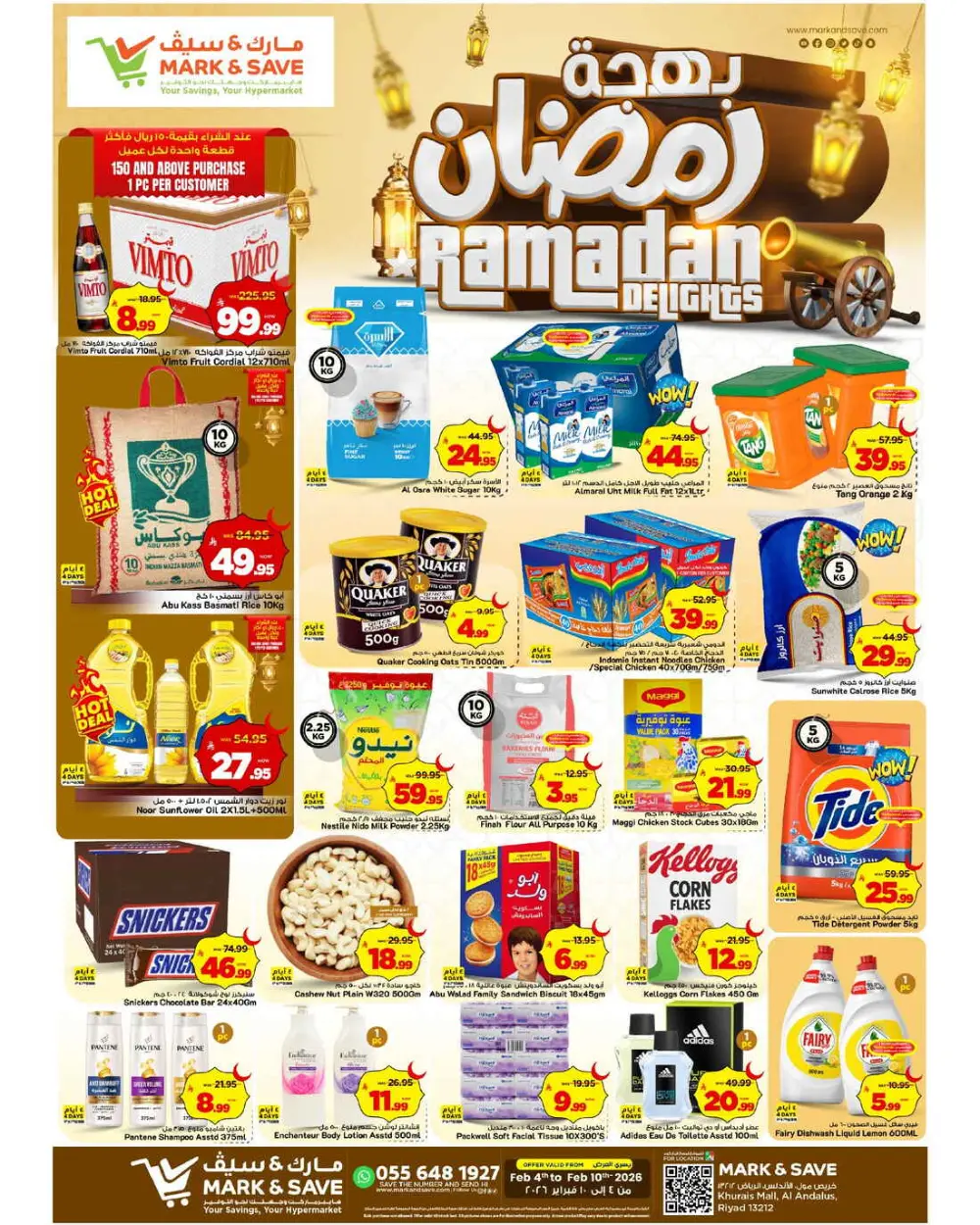 Ramadan 2026 Grocery & Home Deals