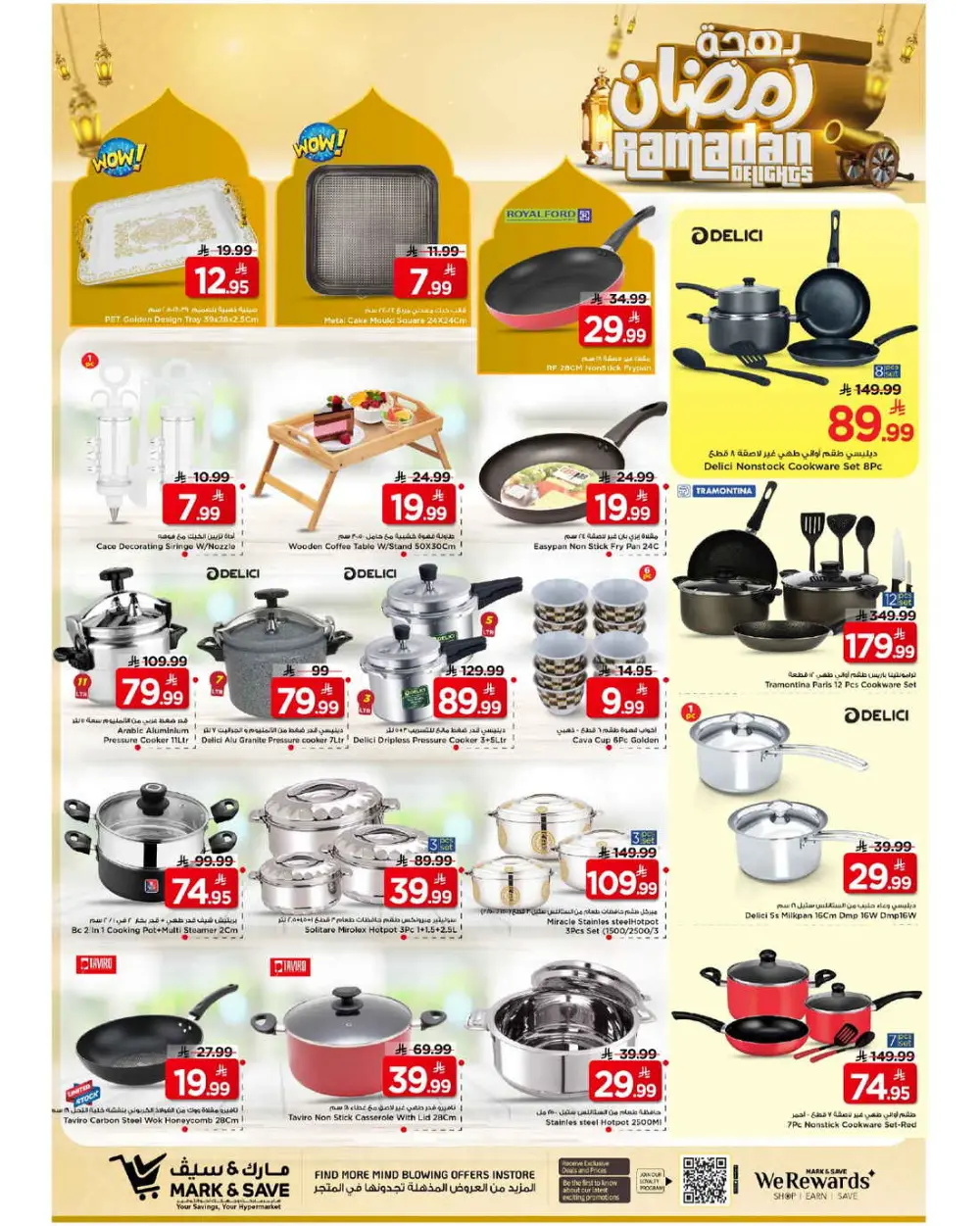 Ramadan 2026 Grocery & Home Deals