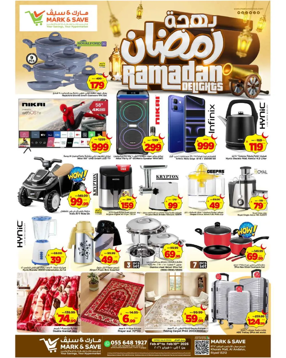 Ramadan 2026 Grocery & Home Deals