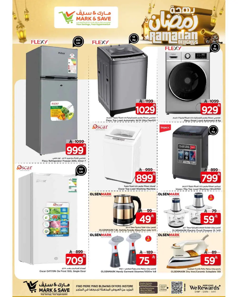 Ramadan 2026 Grocery & Home Deals