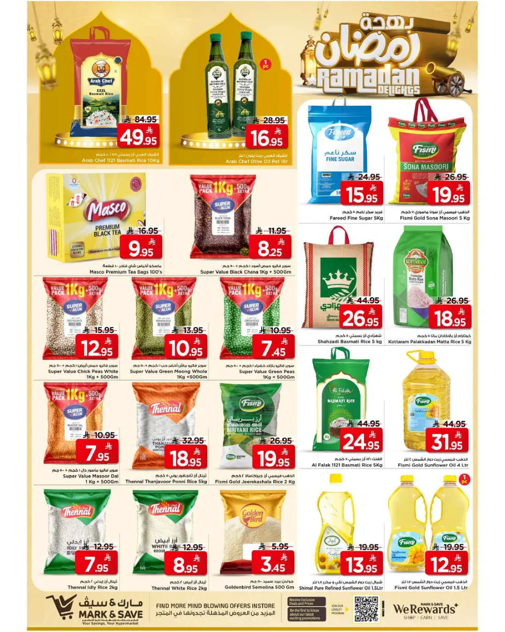 Ramadan 2026 Grocery & Home Deals