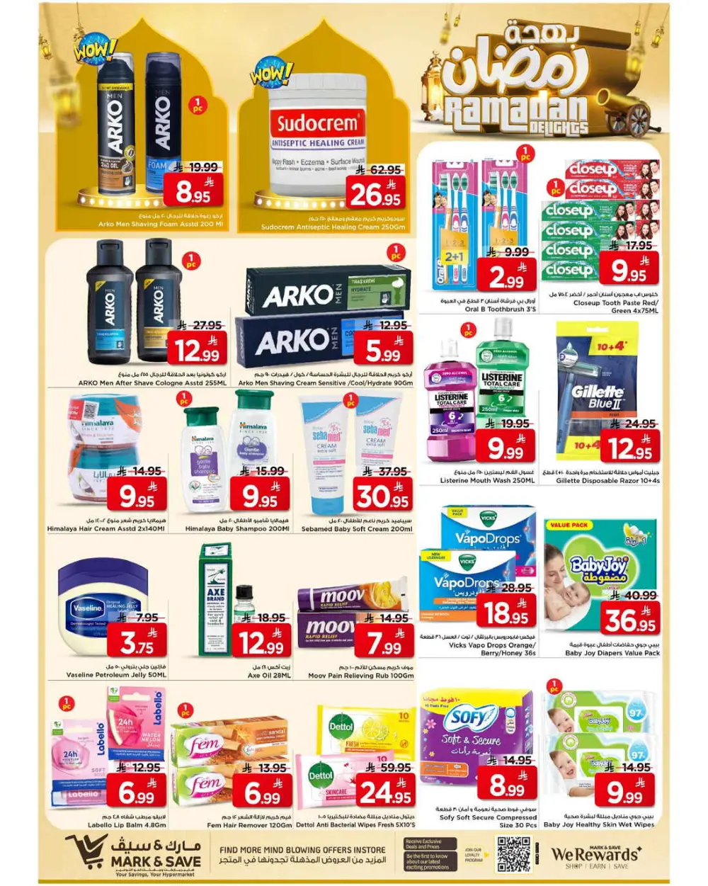 Ramadan 2026 Grocery & Home Deals