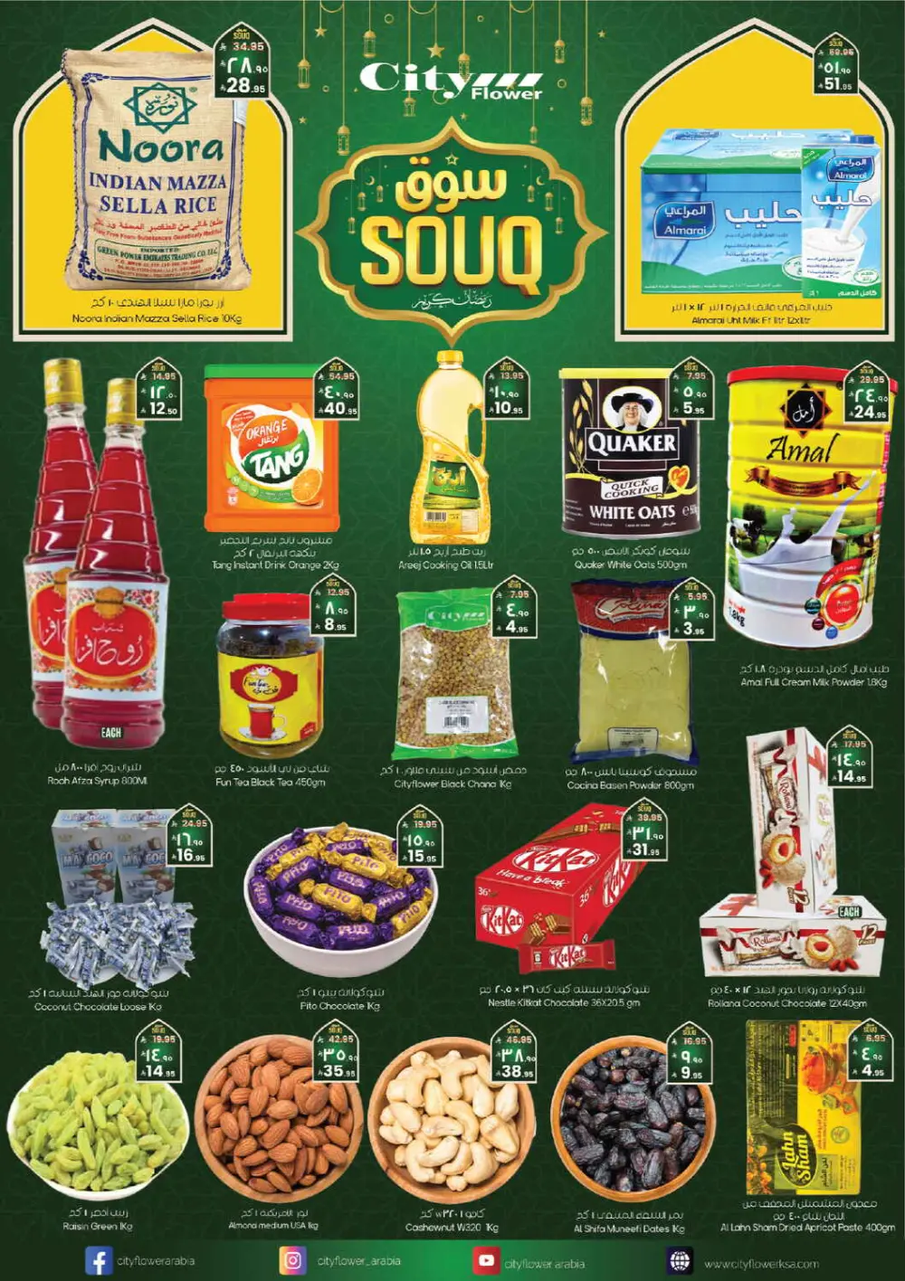 Exclusive Souq Ramadan & Lifestyle Deals