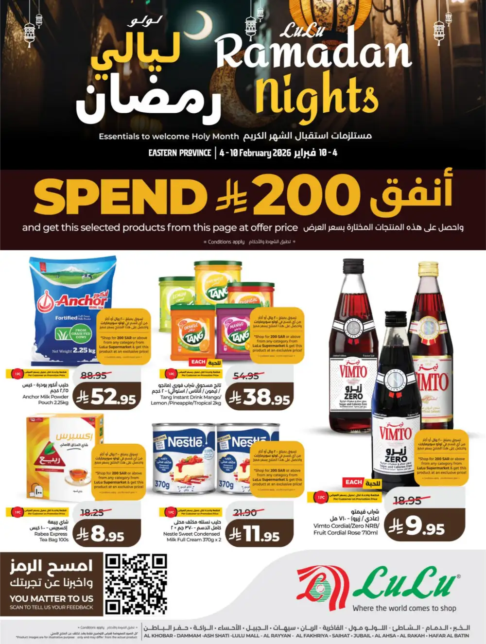 Ramadan Kit & Grocery Offers Feb 2026