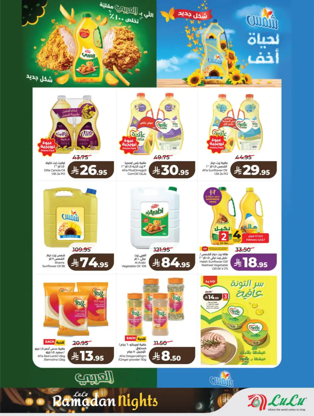 Ramadan Kit & Grocery Offers Feb 2026
