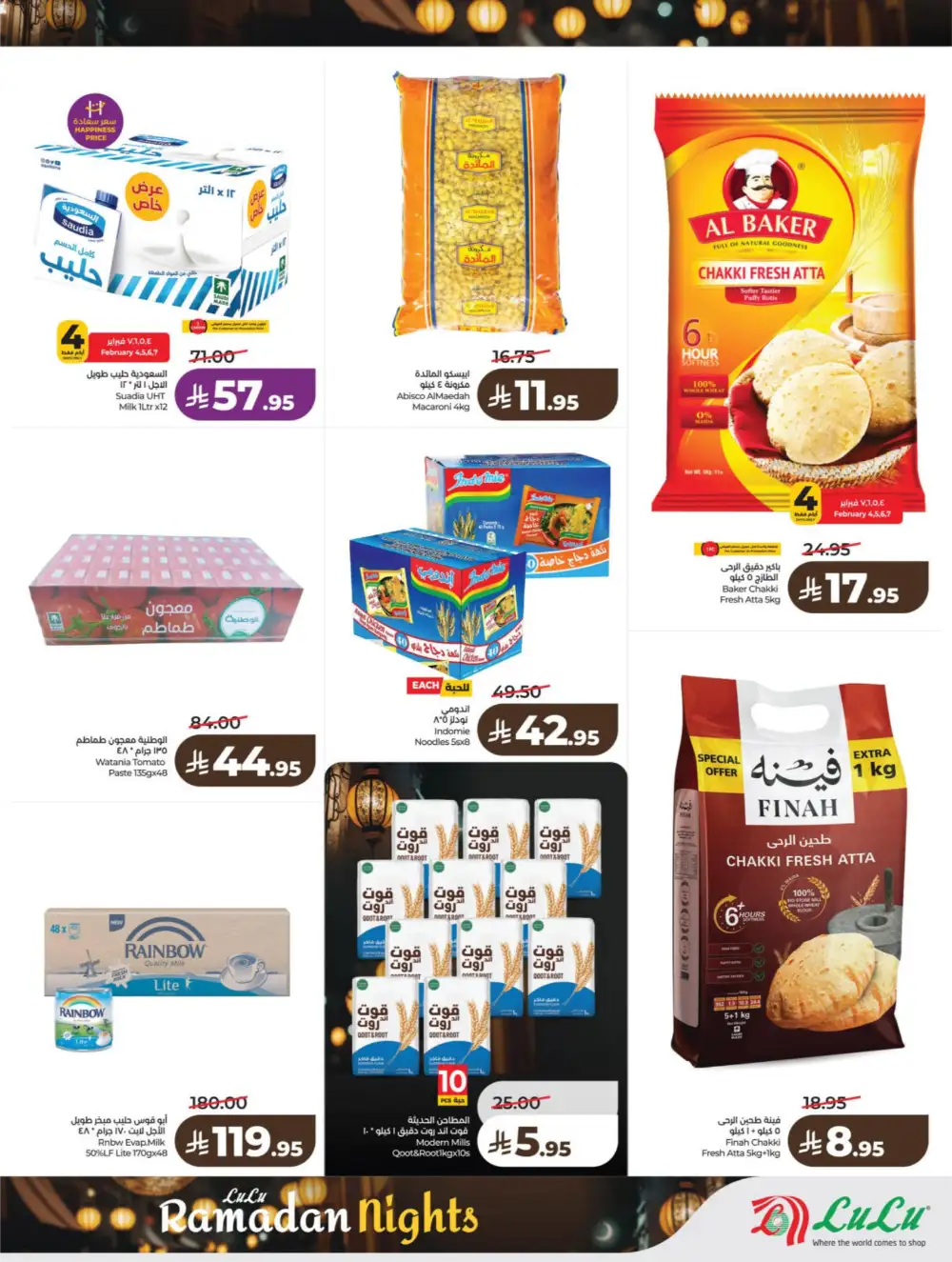 Ramadan Kit & Grocery Offers Feb 2026
