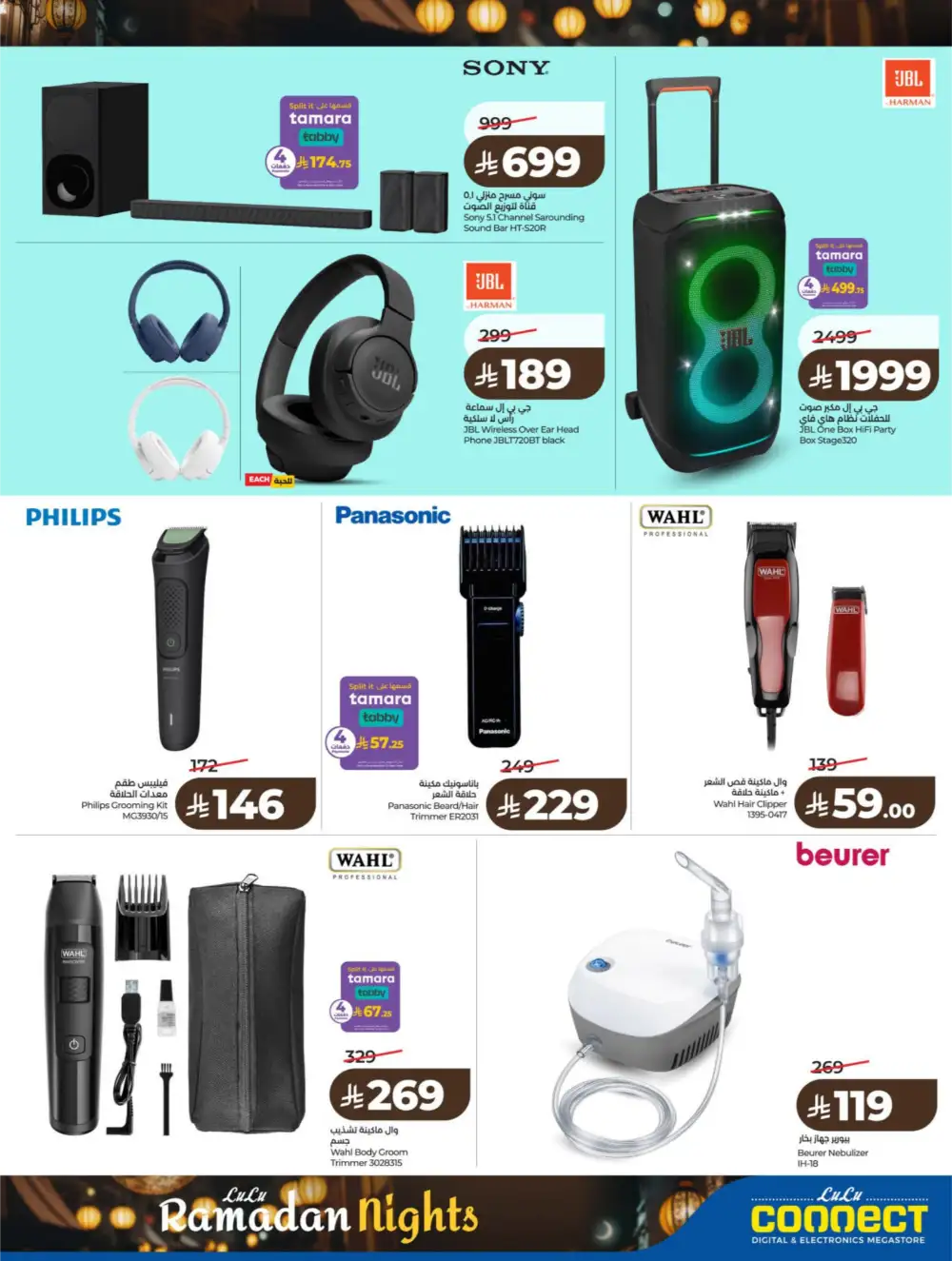 Ramadan Kit & Grocery Offers Feb 2026