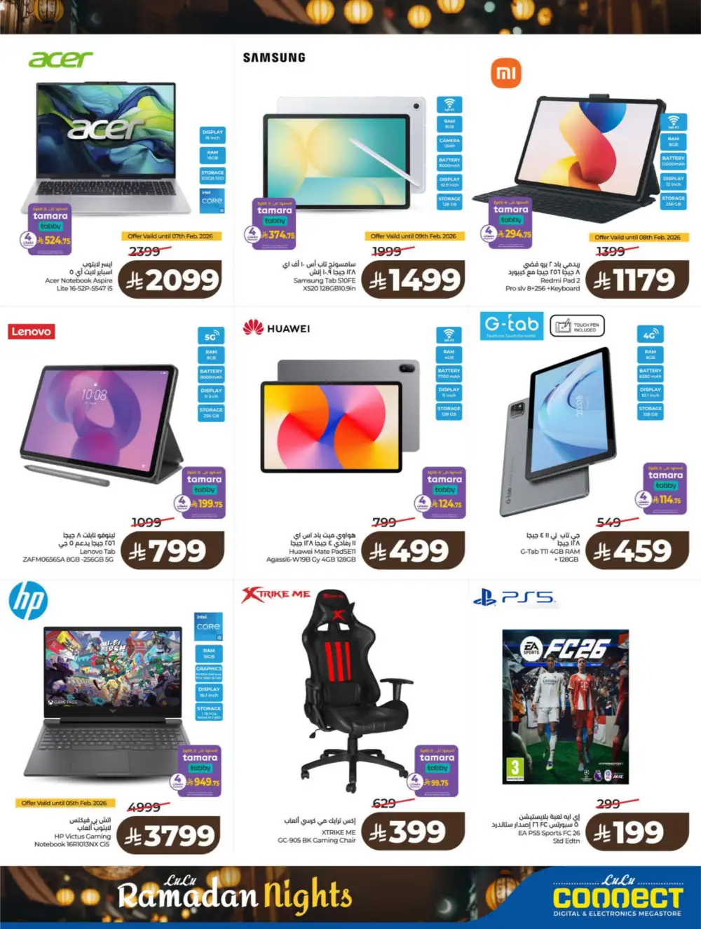 Ramadan Kit & Grocery Offers Feb 2026