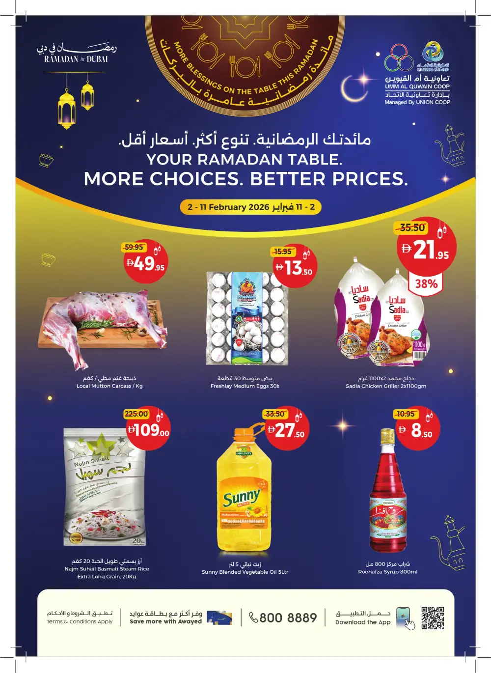 Ramadan Table Grocery Deals Feb 2026
