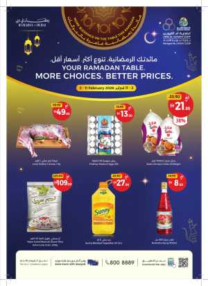 Ramadan Table Grocery Deals Feb 2026 In Union Coop Umm al Quwain