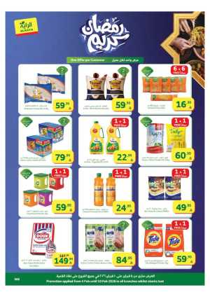 Ramadan Grocery Mega Sale & Buy 1 Get 1 Free Deals In Al Raya Supermarket Jeddah,Makkah,Madinah,Taif,Tabuk,Khamis Mushait,Najran,Yanbu,Jazan,Al Bahah