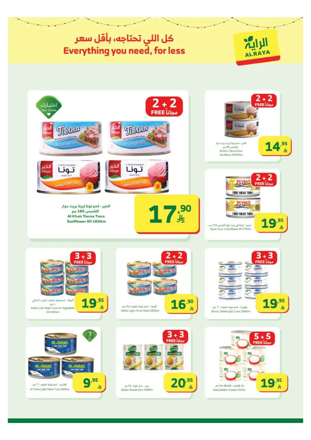 Ramadan Grocery Mega Sale & Buy 1 Get 1 Free Deals