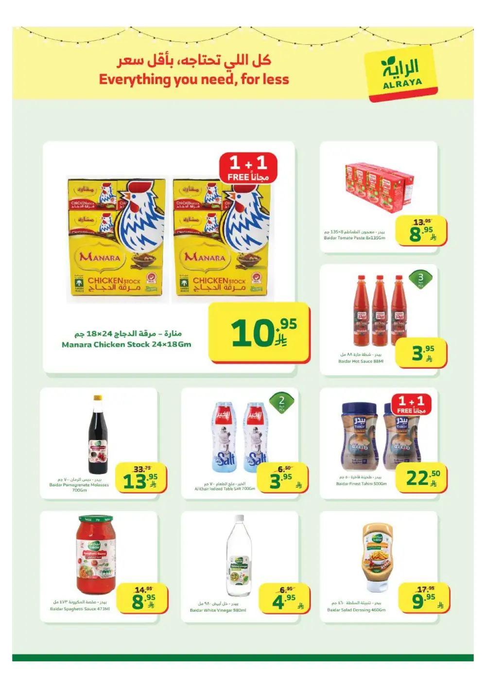 Ramadan Grocery Mega Sale & Buy 1 Get 1 Free Deals