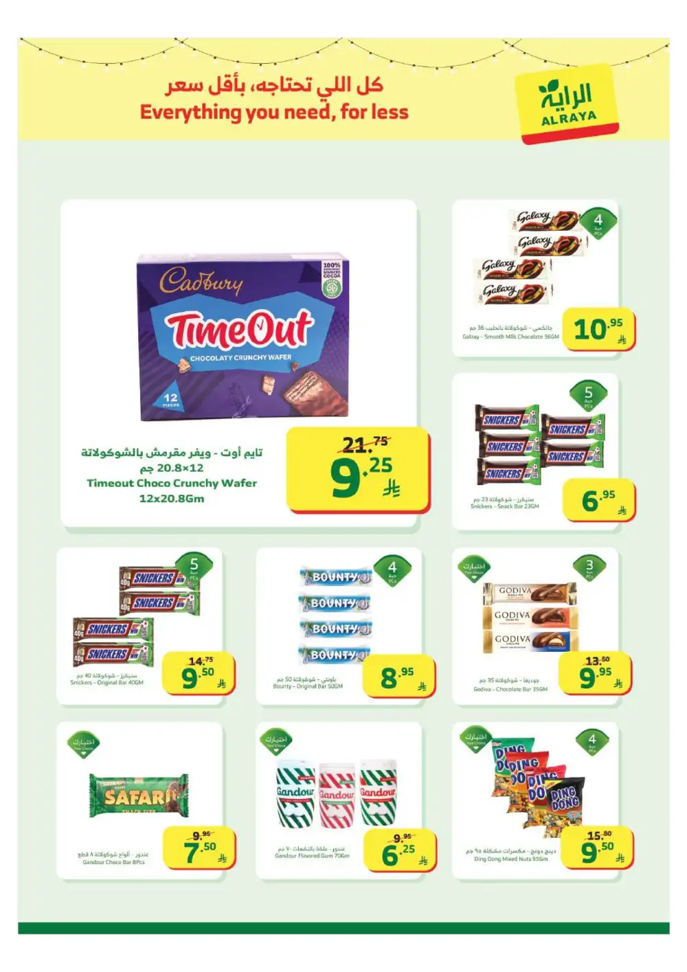 Ramadan Grocery Mega Sale & Buy 1 Get 1 Free Deals