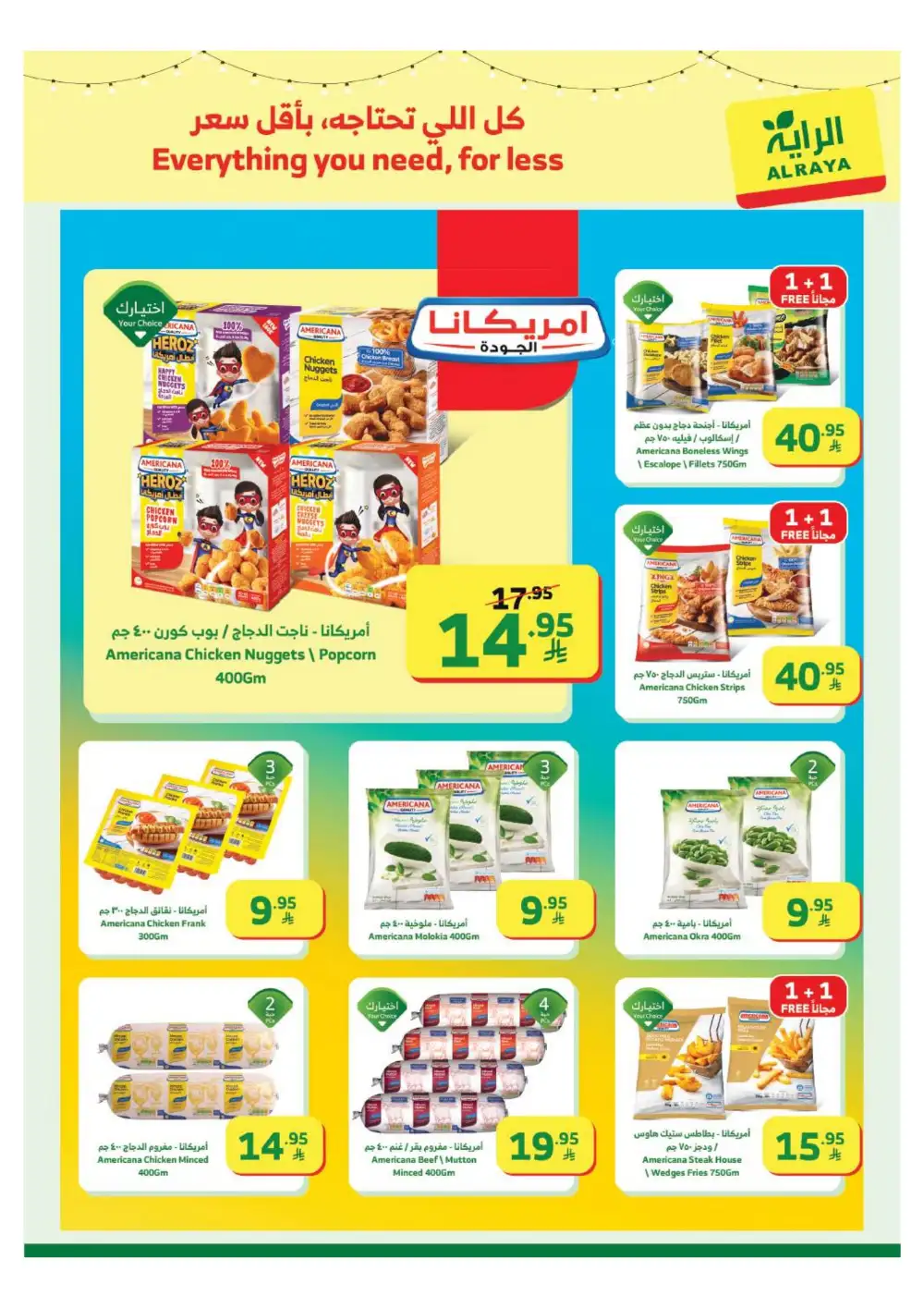 Ramadan Grocery Mega Sale & Buy 1 Get 1 Free Deals