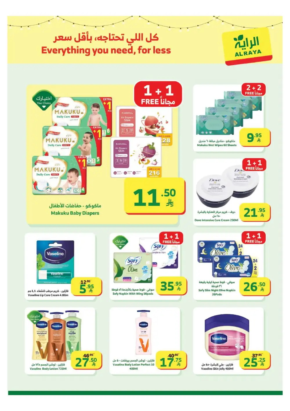 Ramadan Grocery Mega Sale & Buy 1 Get 1 Free Deals