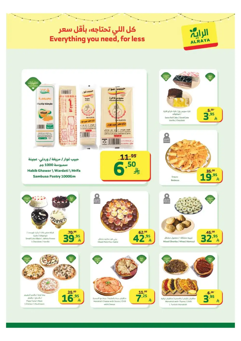 Ramadan Grocery Mega Sale & Buy 1 Get 1 Free Deals