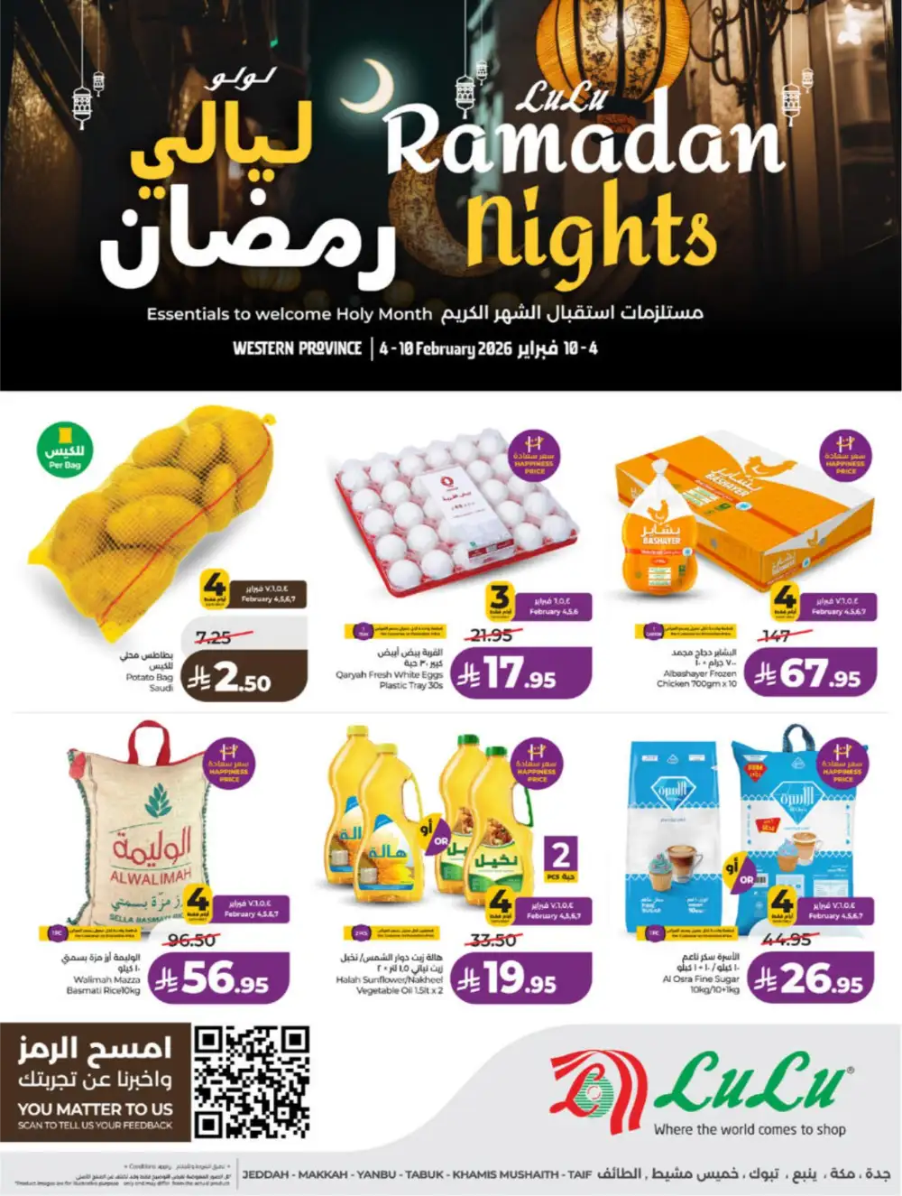 Ramadan 2026 Grocery & Electronics Deals