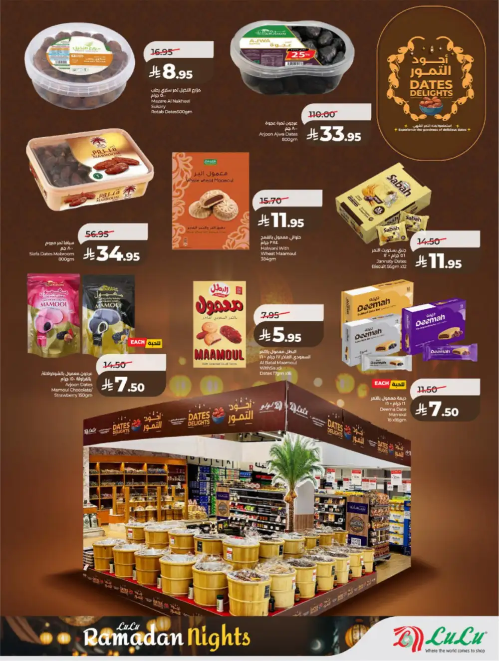 Ramadan 2026 Grocery & Electronics Deals