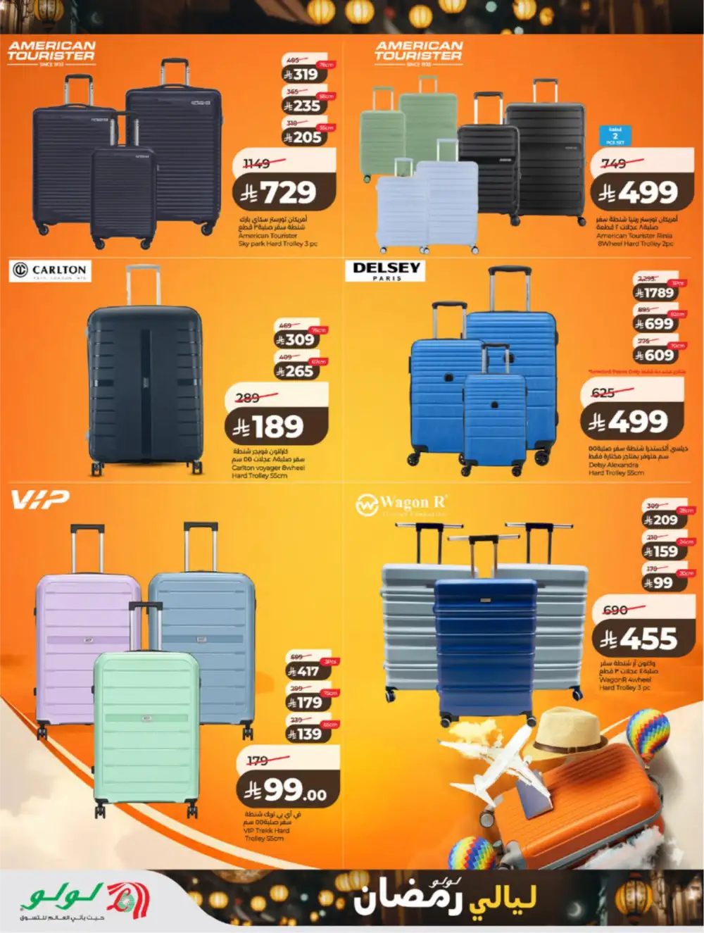 Ramadan 2026 Grocery & Electronics Deals