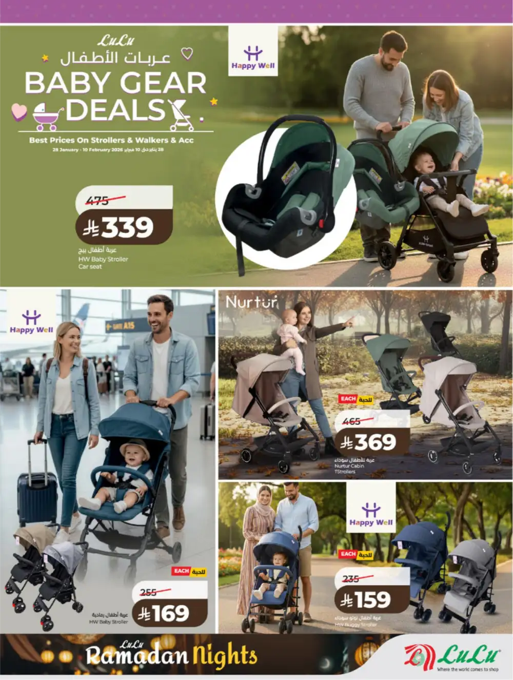 Ramadan 2026 Grocery & Electronics Deals