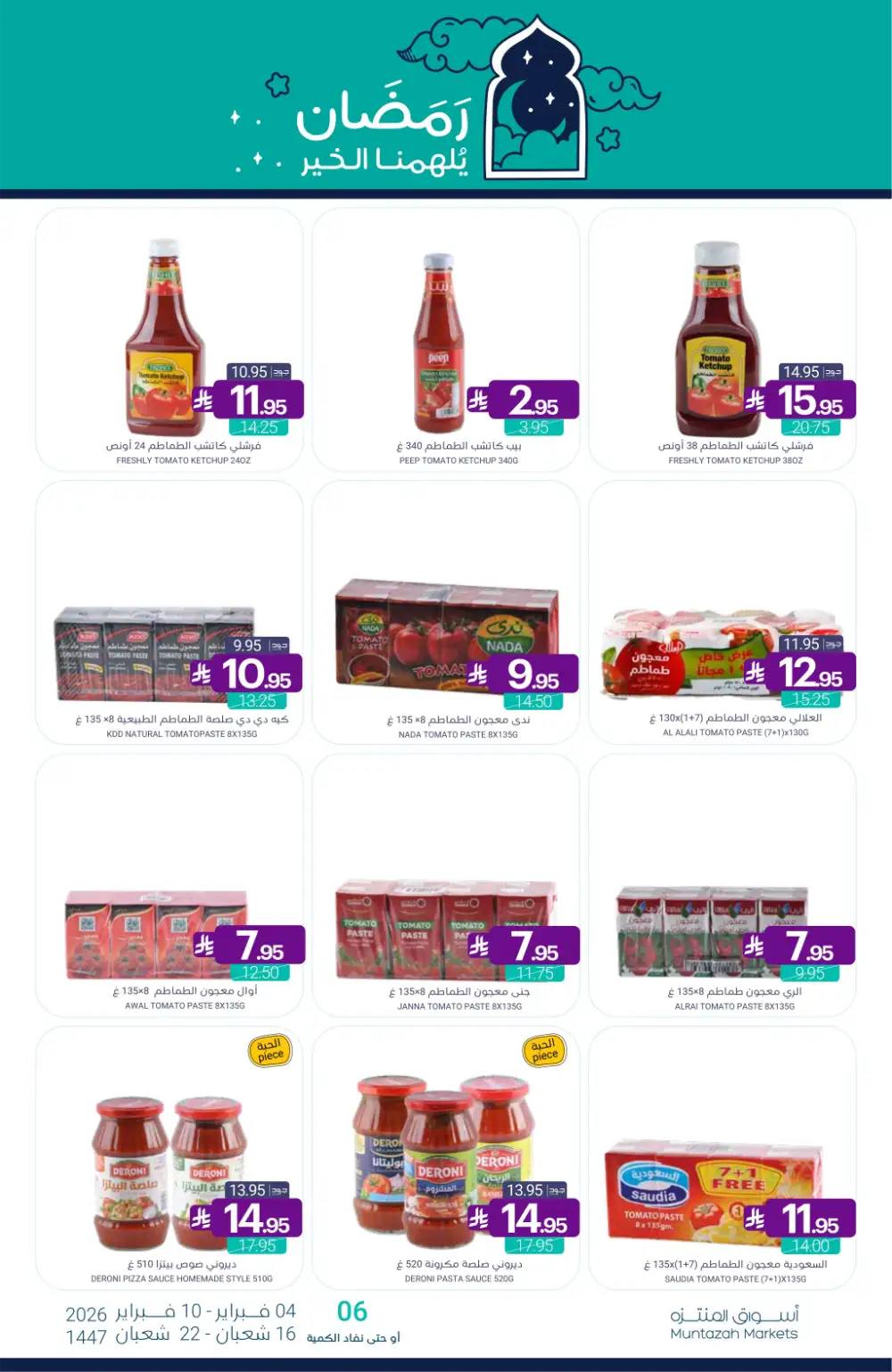 Ramadan Grocery & Dairy Mega Offers