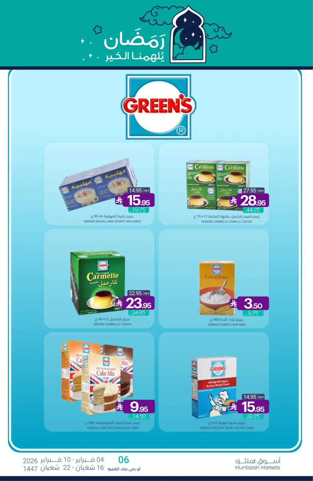 Ramadan Grocery & Dairy Mega Offers