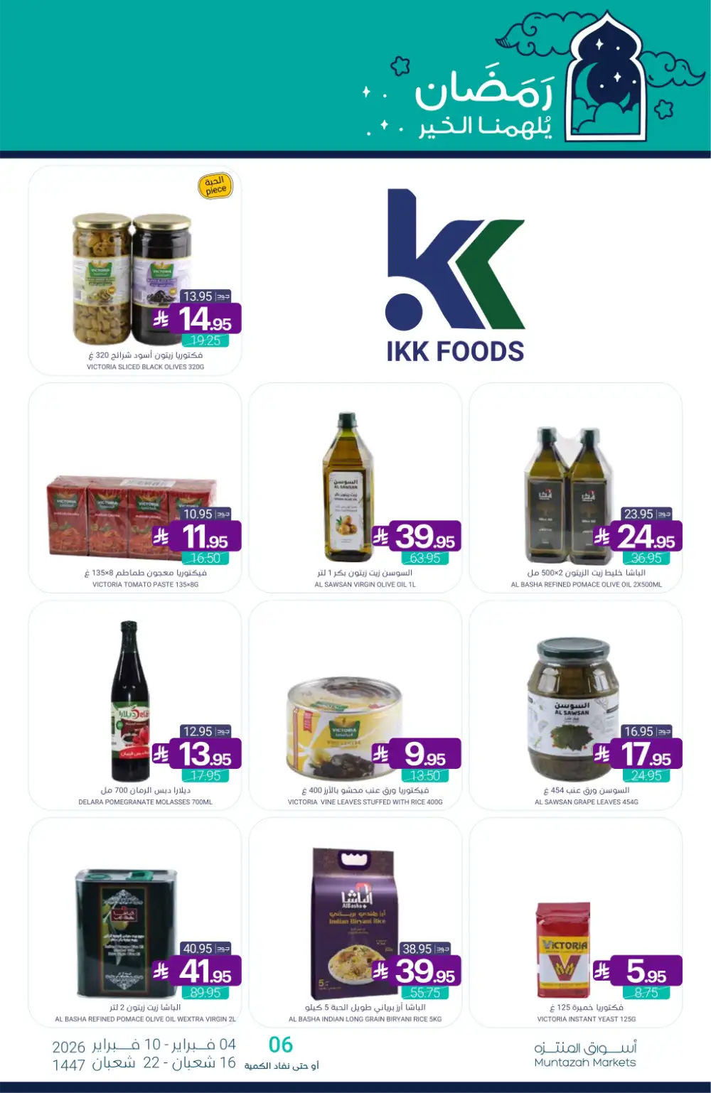 Ramadan Grocery & Dairy Mega Offers