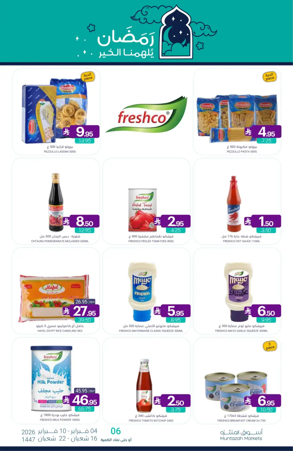 Ramadan Grocery & Dairy Mega Offers