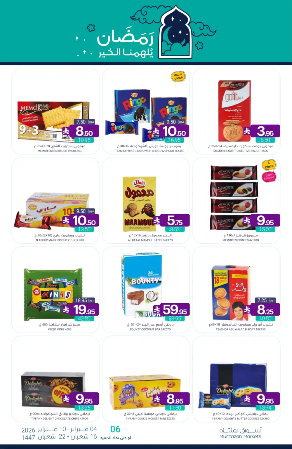 Ramadan Grocery & Dairy Mega Offers