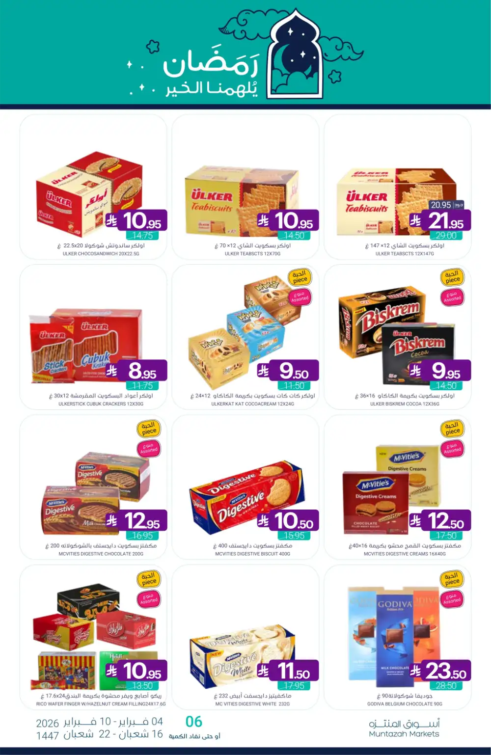 Ramadan Grocery & Dairy Mega Offers
