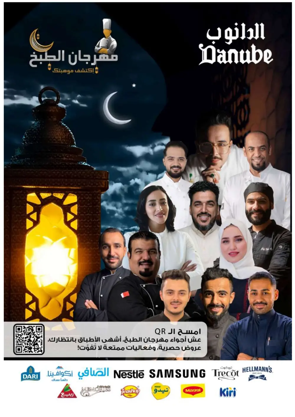 Ramadan Grocery & Electronics Offers