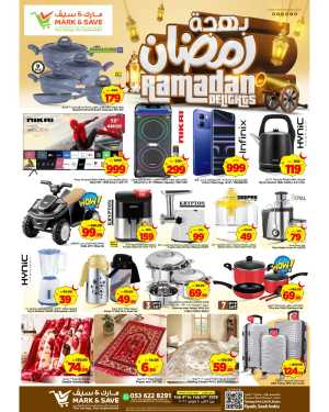 Ramadan Kitchen & Home Appliance Deals In Mark & Save Riyadh