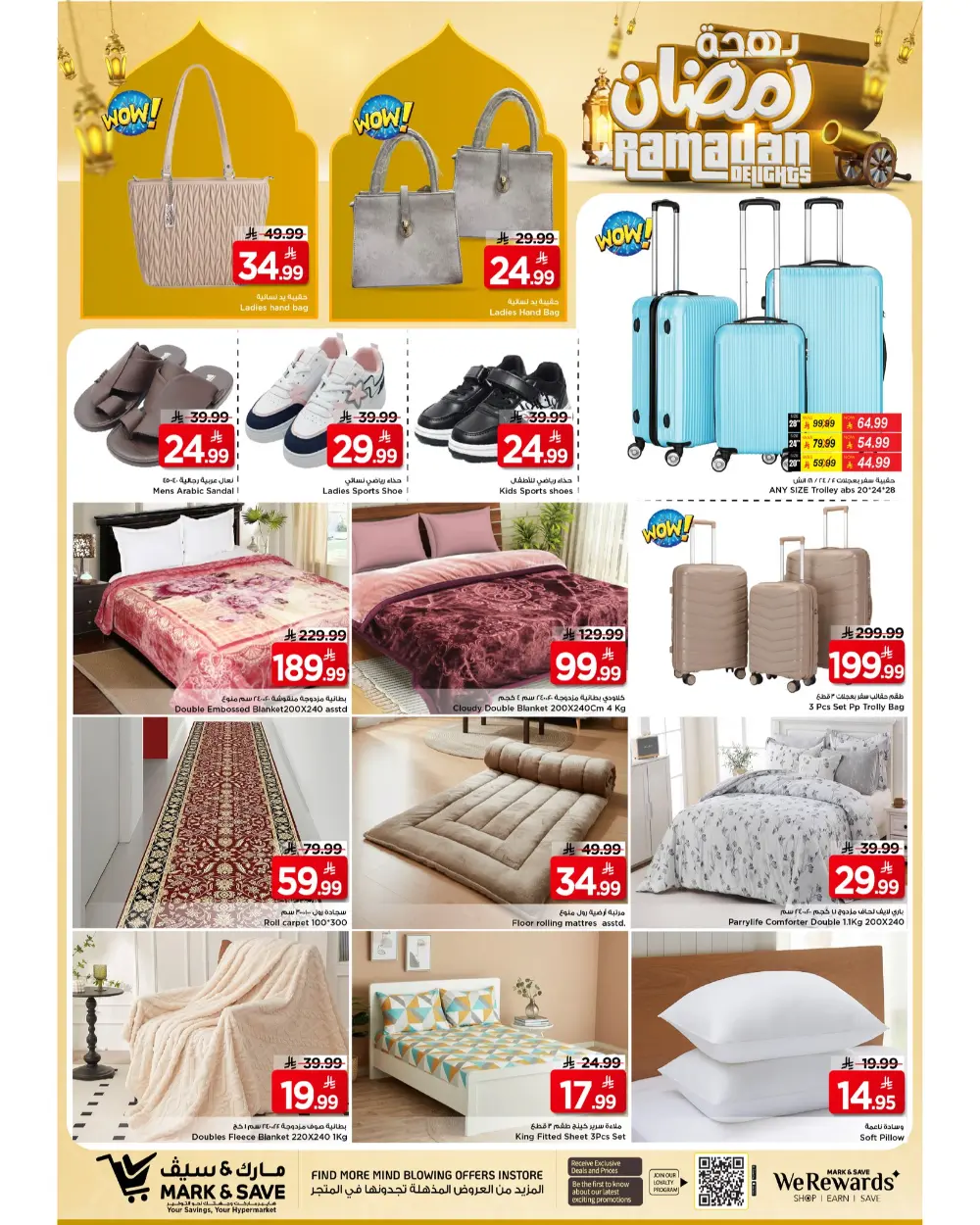 Ramadan Kitchen & Home Appliance Deals